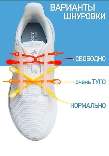 силиконовые: Шнурки силиконовые-6 штук хватит на 1 ногу только — 6