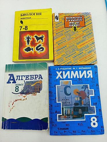 solutions elementary: Школьные учебники (на русском и кыргызском языках), набор. Состав: - — 2