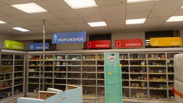 Витрины: Холодильные горки, Витринный холодильник, Холодильные шкафы ' Все — 9