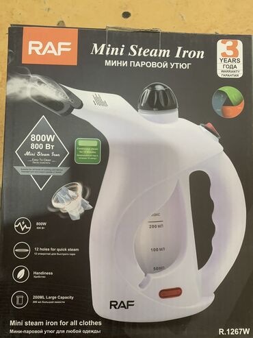 raf air fryer qiymeti: Buxarlı ütü, Raf, Kredit yoxdur, Ödənişli çatdırılma, Rayonlara çatdırılma