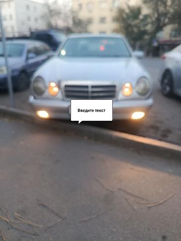 lexus cs: Mercedes-Benz E-Class: 1998 г., 2 л, Механика, Бензин, Седан — 2