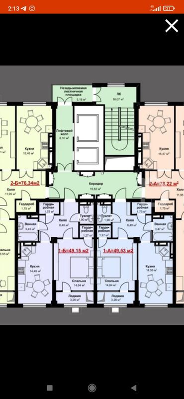 дом или квартира в бишкеке в аренду: 1 комната, 50 м², Элитка, 10 этаж, ПСО (под самоотделку)
