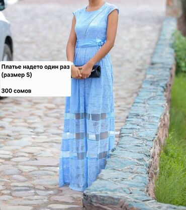 Вечерние платья: Вещи — 8