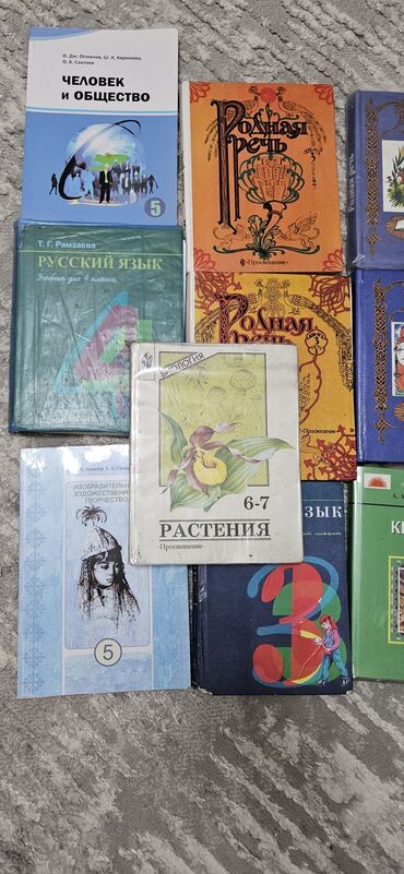 алгебра 9 класс 5 плюс: Продаю учебники 6 класс. состояние у всех хорошее. 150с любой. забрать