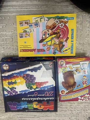 настольные игры: 3 Игры ВСЕГО за 900 сом Ваш ребенок будет в восторге Лот #9 Еще — 1