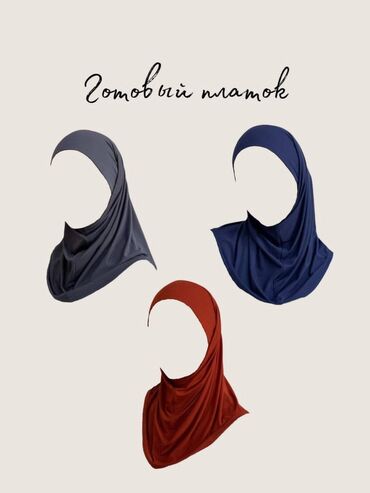 Платки: Элегантный готовый хиджаб, предназначенный для удобного и быстрого — 3