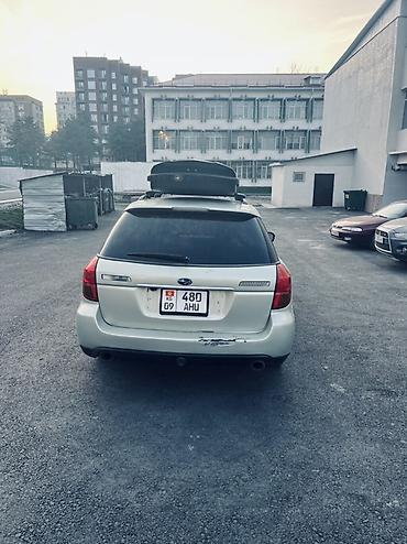 Subaru: Subaru Outback: 2004 г., 2.5 л, Автомат, Газ, Универсал — 3