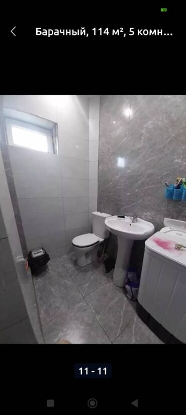 Продажа домов: Барачный, 115 м², 5 комнат, Собственник, Евроремонт — 4