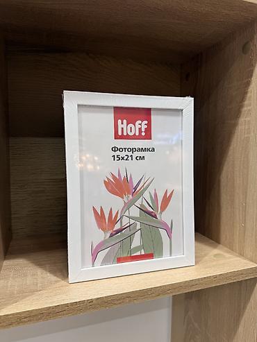 Фоторамка Hoff 15×21 см, белая. - Формат: 15×21 см (A5) — подходит at lalafo.kg Фоторамка Hoff 15×21 см, белая. - Формат: 15×21 см (A5) — подходит