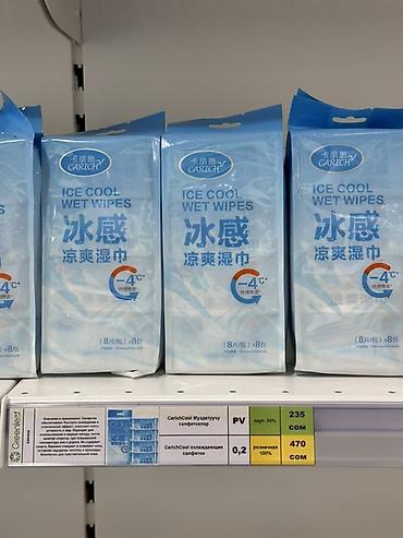Детская гигиена и уход: Охлаждающие влажные салфетки CarichCool (Ice Cool Wet Wipes) - Эффект — 1