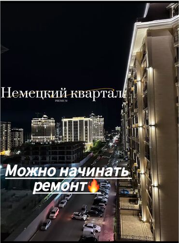 Продажа квартир: 3 комнаты, 110 м², Элитка, 10 этаж, ПСО (под самоотделку)