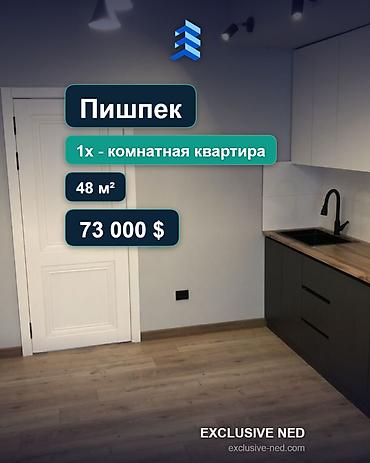 Продажа квартир: 1 комната, 48 м², Пишпек Элитка, 4 этаж, Евроремонт at lalafo.kg — 1 Продажа квартир: 1 комната, 48 м², Пишпек Элитка, 4 этаж, Евроремонт — 1