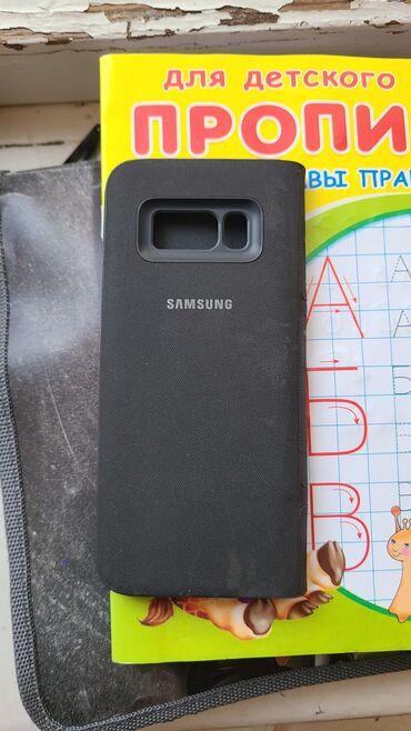айфон 13 цена в бишкеке бу: Оригинальный чехол-книжка Samsung LED View Cover для Samsung Galaxy S8