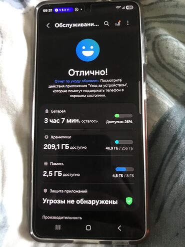 самсунг флип 6 цена бишкек: Samsung Galaxy S21 5G, Колдонулган, 256 ГБ, түсү - Боз, 1 SIM