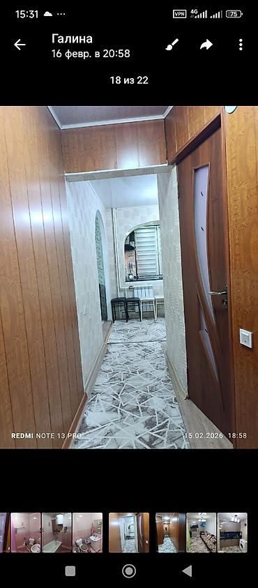 аламидин рынок: 2 комнаты, 58 м², 3 этаж — 3