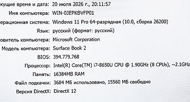 core: Игровой, Б/у, Intel Core i7 — 6