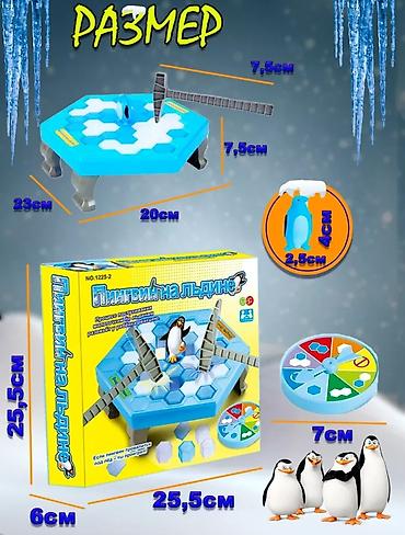 toy: "Пингвин на льдине" – ледяное приключение для всей семьи! Акция! — 4