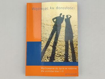 Książka, gatunek - Edukacyjna, stan - Idealny