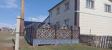 швабра с отжимом бишкек цена: Металлический забор, Другой материал, Декоративный, Покраска забора