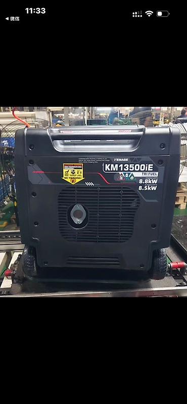 Генераторлор: Инверторный генератор FEMAGE KM13500iE (Tri-Fuel) - Максимальная — 1
