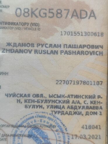 Volkswagen: Volkswagen Passat: 1.8 л, Механика, Бензин, Седан