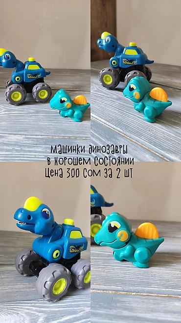 Игрушки: Продаются игрушки: Кубики Животные Пазлы Динозавры-машинки Конструктор — 3