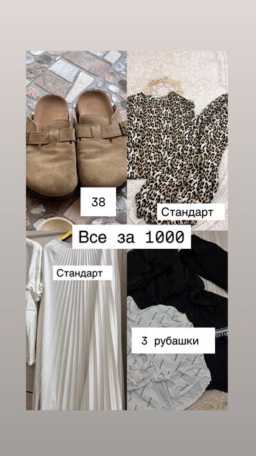 теплые платья для беременных: Күнүмдүк көйнөк, Жай, L (EU 40)