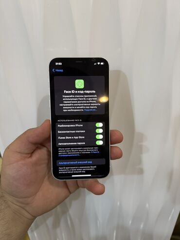 Apple iPhone: IPhone 12, Б/у, 64 ГБ, Белый, Защитное стекло, Чехол, Кабель, 81 % — 7