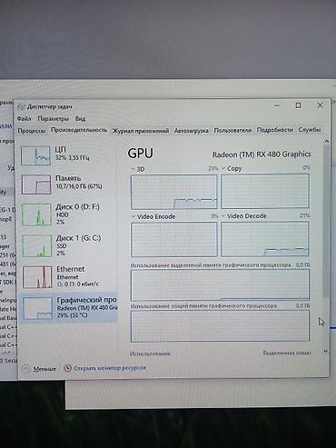apple book: Компьютер, ядер - 4, ОЗУ 16 ГБ, Игровой, Б/у, Intel Xeon, HDD + SSD — 6