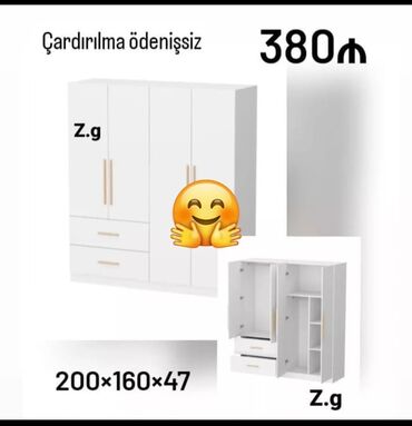 железный шкаф для документов: Dolab yeni qarderob paltar dolabı güzgüsüz