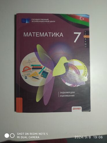 Kitablar, jurnallar, CD, DVD: Внутри есть росписи ручкой только зади