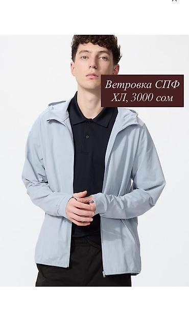 Uniqlo для мужчин — легкая функциональная одежда на каждый день. 1)
