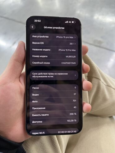 Apple iPhone: IPhone 15 Pro Max, Б/у, 256 ГБ, Natural Titanium, Зарядное устройство, Защитное стекло, Чехол, 87 % at lalafo.kg — 6 Apple iPhone: IPhone 15 Pro Max, Б/у, 256 ГБ, Natural Titanium, Зарядное устройство, Защитное стекло, Чехол, 87 % — 6