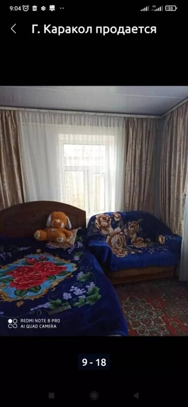 Продажа домов: Дом, 87 м², 3 комнаты, Собственник — 10