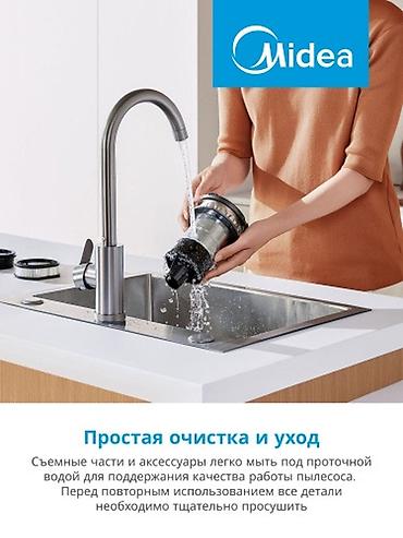 p9: Вертикальный пылесос Midea VSS P9 PRO с насадкой-щеткой для — 4