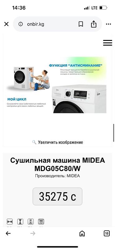 mini 3: Сушильная машина Midea с гарантией 3 года!8 кг Конденсационная — 5