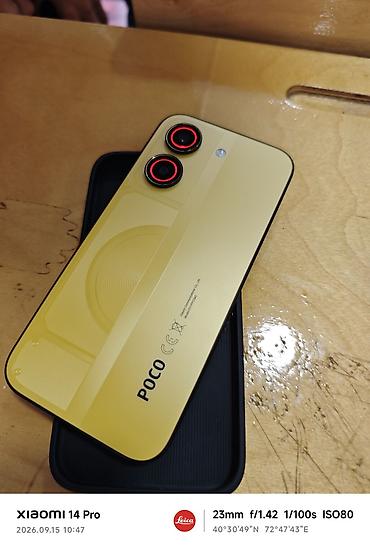 htc one: Poco X8 Pro, Б/у, 256 ГБ, цвет - Золотой, 2 SIM — 8