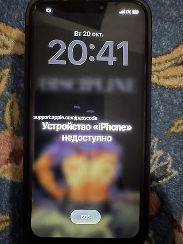 16 pro max 256 gb: Айфон 11про 128гб АКБ 100% оргинал блокировкага тушуп калган айклауд — 1