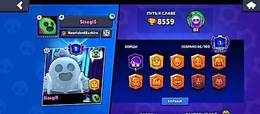 mortal kombat 11 ultimate: Игровой аккаунт Brawl Stars - Ник: $isagi$ - Путь к славе: 8559 — 1
