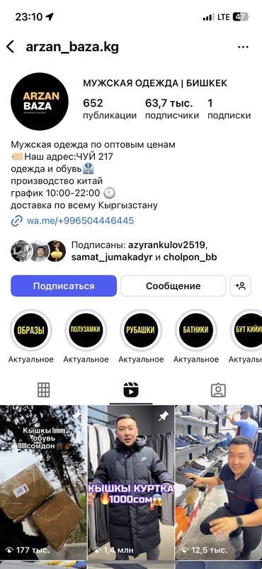 козулуу кой сатылат: Ветеринар кызматы