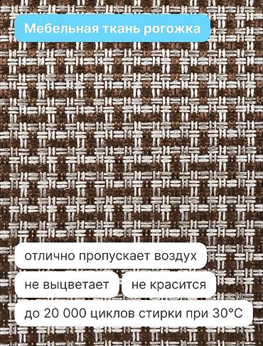 Подушки: Домик-лежанка для кошек и мелких собак. Размер S. - Размер спального — 4
