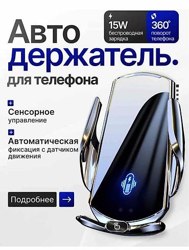 чехол на а8: Забудь о проводах и падающих смартфонах! 🚀 Умный держатель A7S с — 2