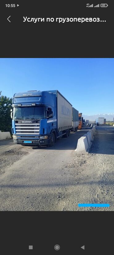 купить фуру в кредит без первоначального взноса: Жүк ташуучу унаа, Scania, Стандарт, 7 т, Колдонулган