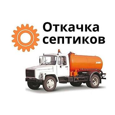 качан: Откачка Канализации канализация чистка засоров Откачка септиков ям — 4