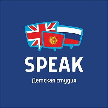 Билим берүү тармагы: Талап кылынат Мугалим - Англис тили, Билим берүү борбору, 1-2-жылдык тажрыйба — 1