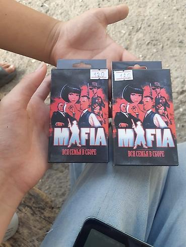 pen: Набор для творчества и настольных игр: 1) Карточная игра «Мафия — Вся — 1