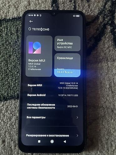 samsung s25 plus бишкек: Redmi 9C NFC 32Gb
Есть обмен с моей доплатой 1000 сом — 3