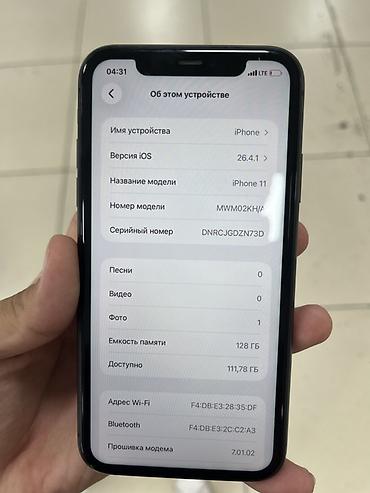 Apple iPhone: IPhone 11, Б/у, 128 ГБ, Черный, Чехол, 88 % — 10