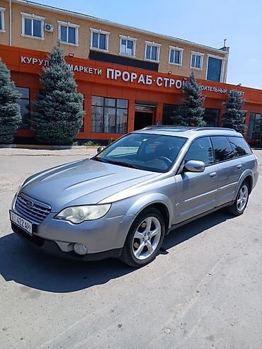 Subaru Outback: 2008 г., 2.5 л, Автомат, Бензин, Универсал