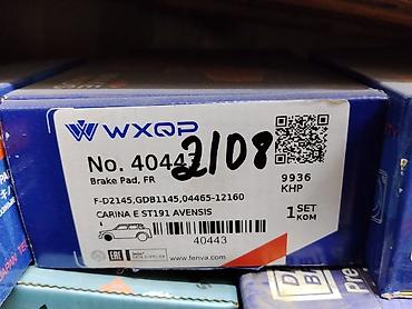 abs prius: Тормозные колодки передние WXQP Артикул: 40443 Назначение: Brake — 1